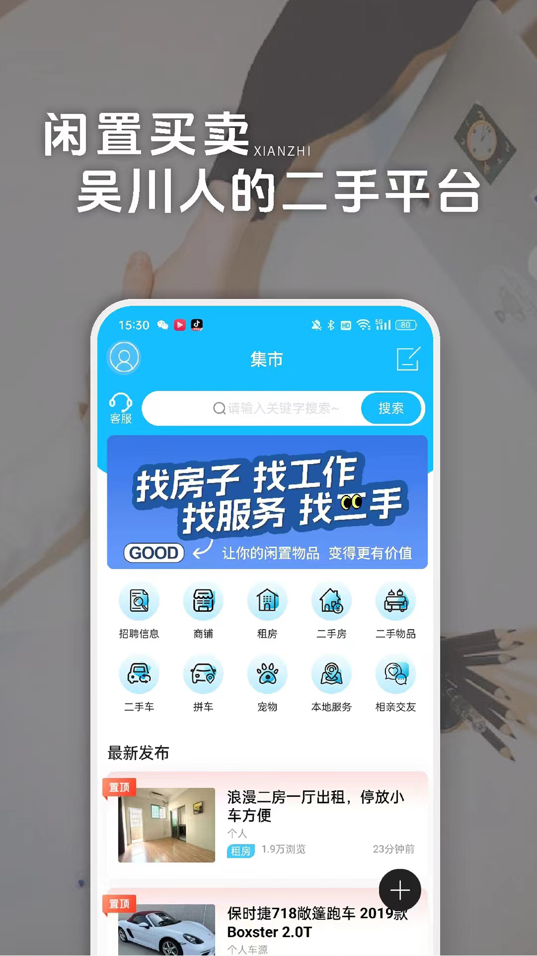 脚爆爆图1