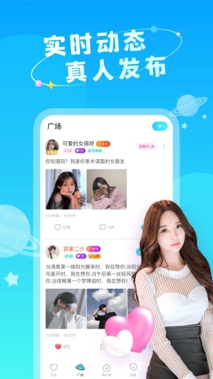 即陌图1