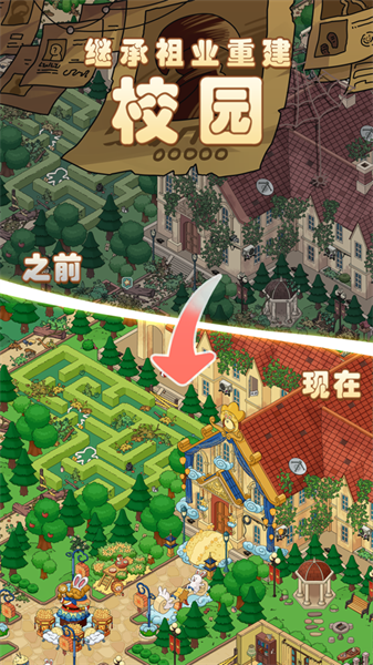 Dream Detective: Merge Game图2