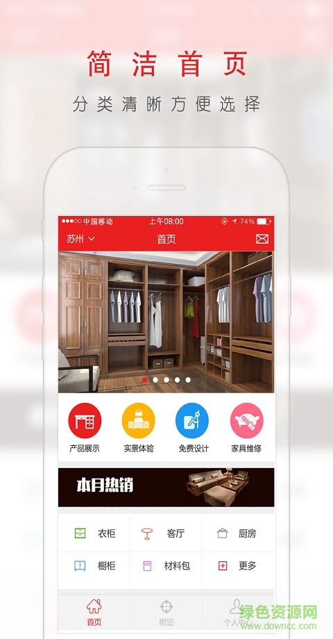 岸纳之家图2