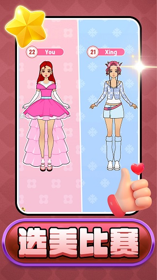 梦幻沙龙时装店图4