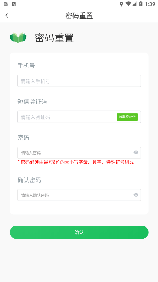 家庭农场随手记 家庭农场随手记