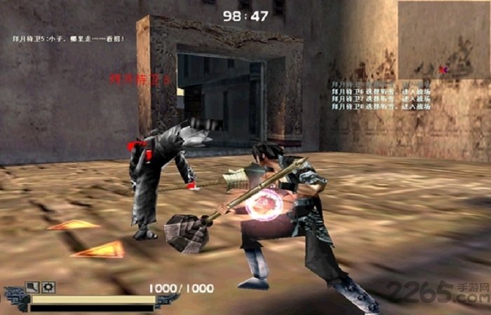 流星蝴蝶剑官方版图2