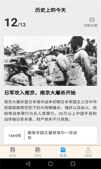 这题我会答图2