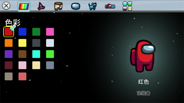 among us2025最新版图2