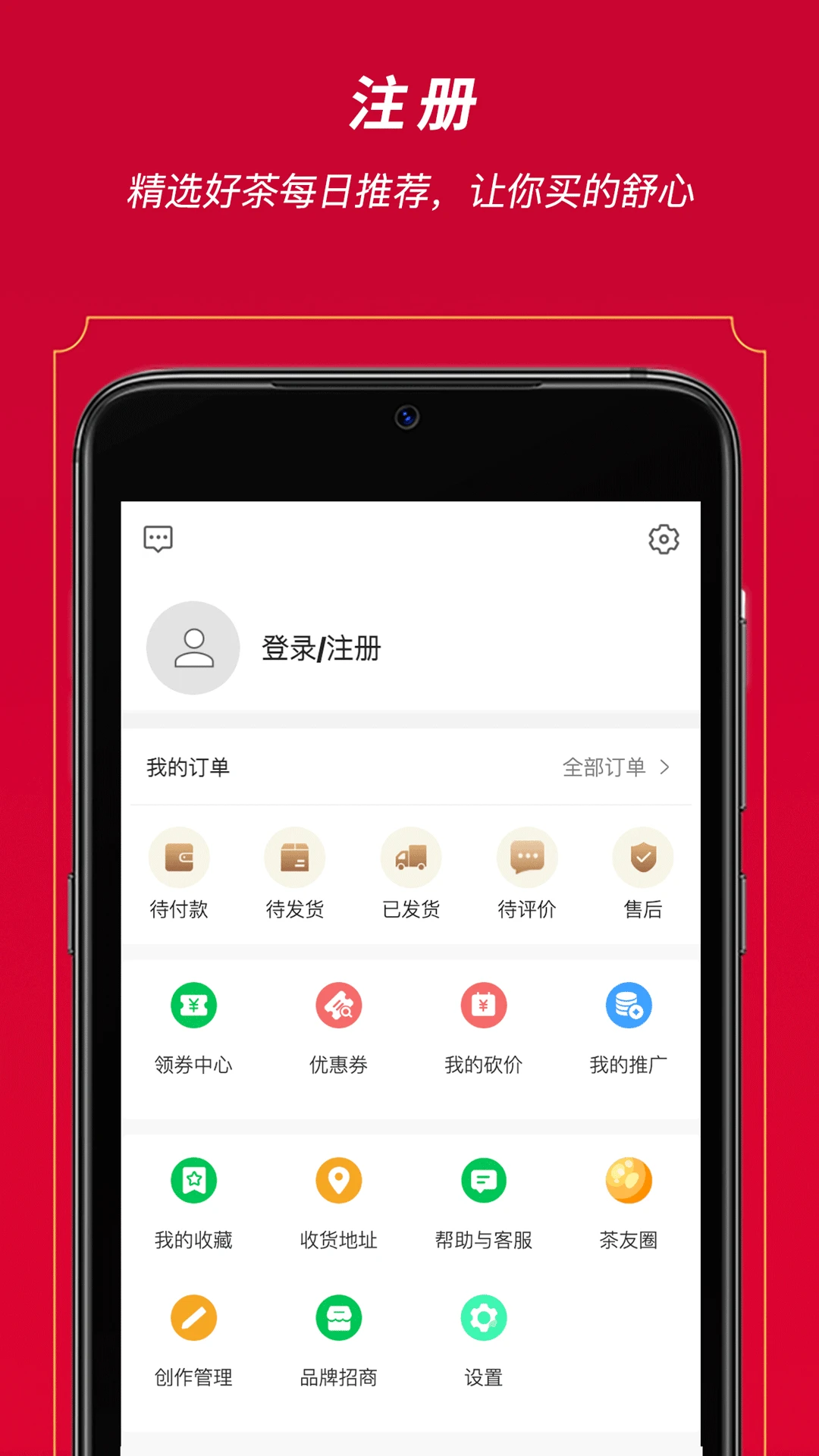 闲品图3