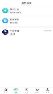 帆布宜搜图1