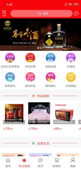 智能商业图1