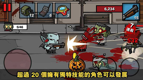 com.redantz.game.zombieage3.ZombieApp安装器图5