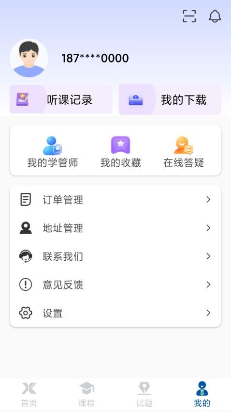 学振慧图2