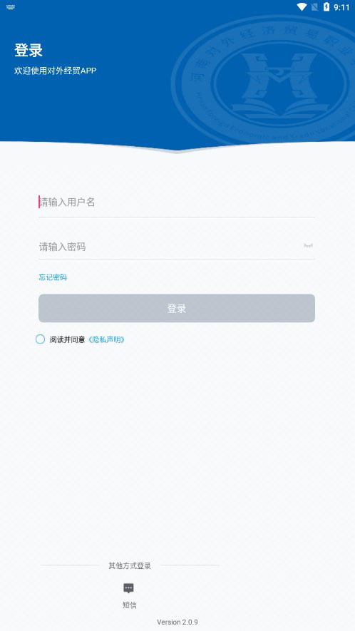 i外贸图2