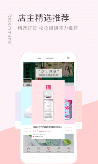 小铺来了图3