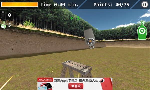 3d Simulator Sniper : Shooting 3d Simulator Sniper : Shooting