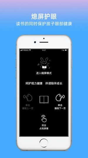 绘本兔图2