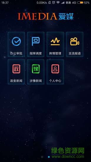 爱媒图1