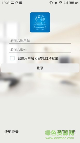 V380HS监控手机版图1