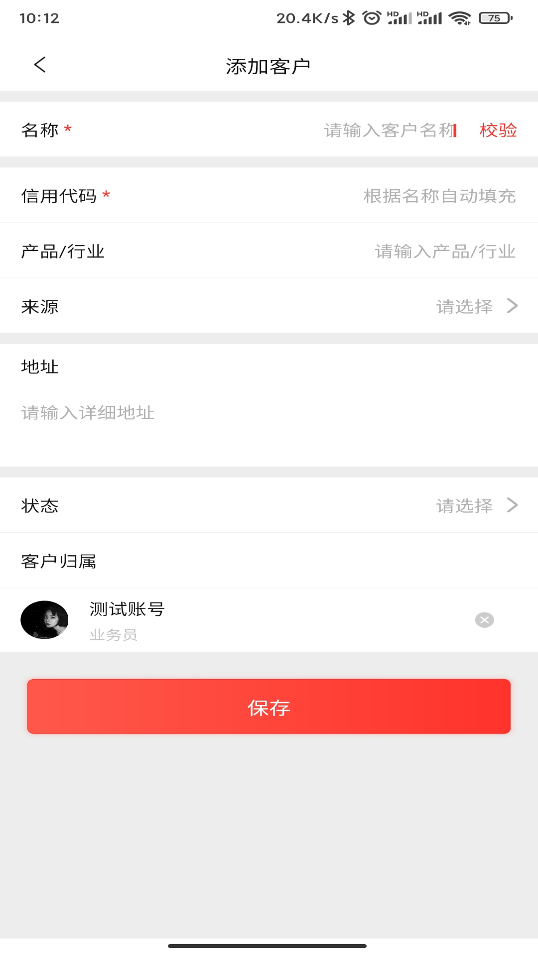 喜百年供应链 喜百年供应链