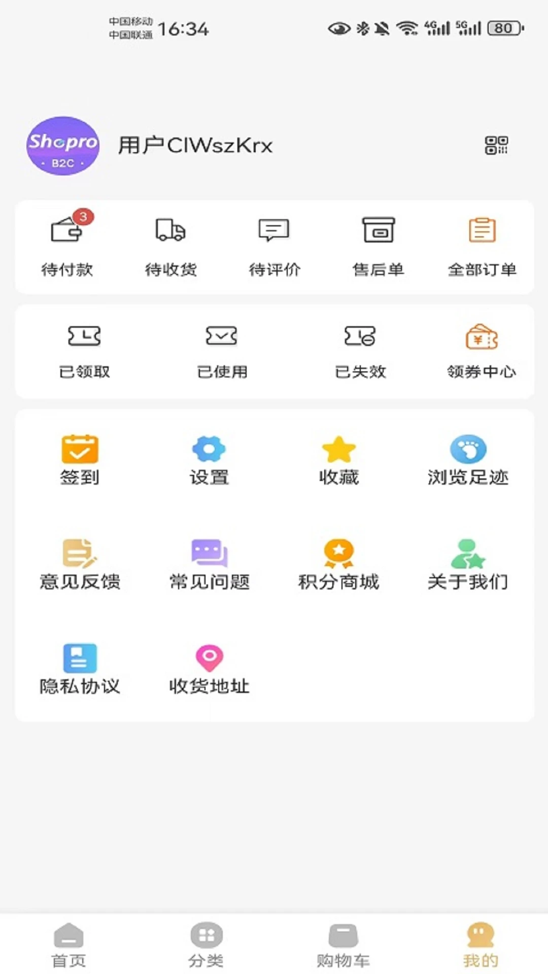 同季优选