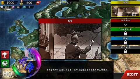 世4&middot;中变图3