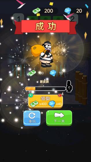 无限大逃亡图3