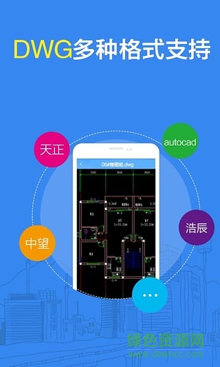 CAD看图大师