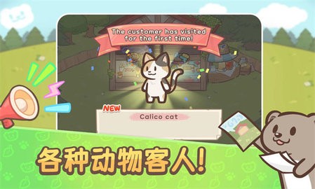 欢迎来到水濑小镇最新版图1