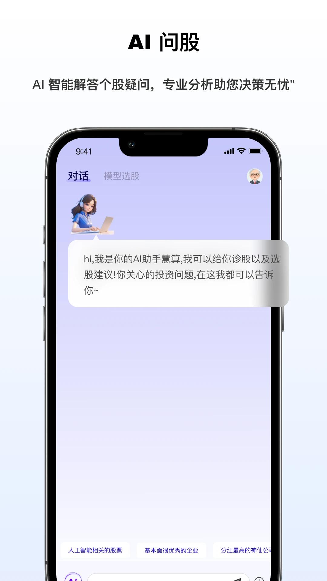 AI量化图5