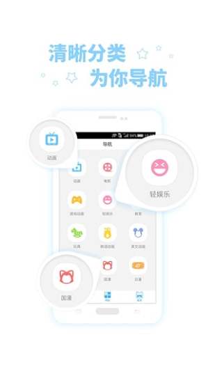 酷米动画图3