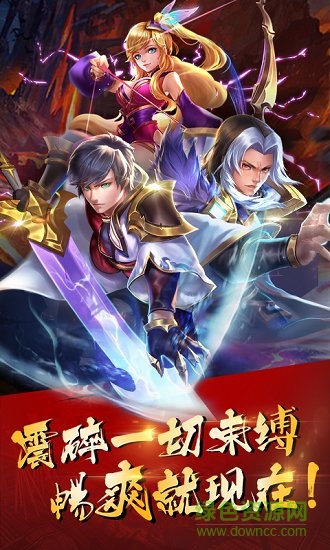 乱斗三国图4