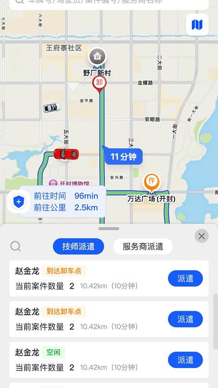 赫畅救援图1