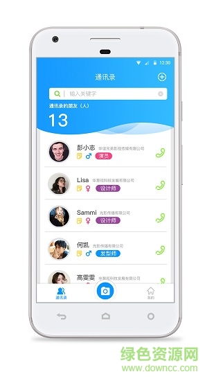 华慧视图3
