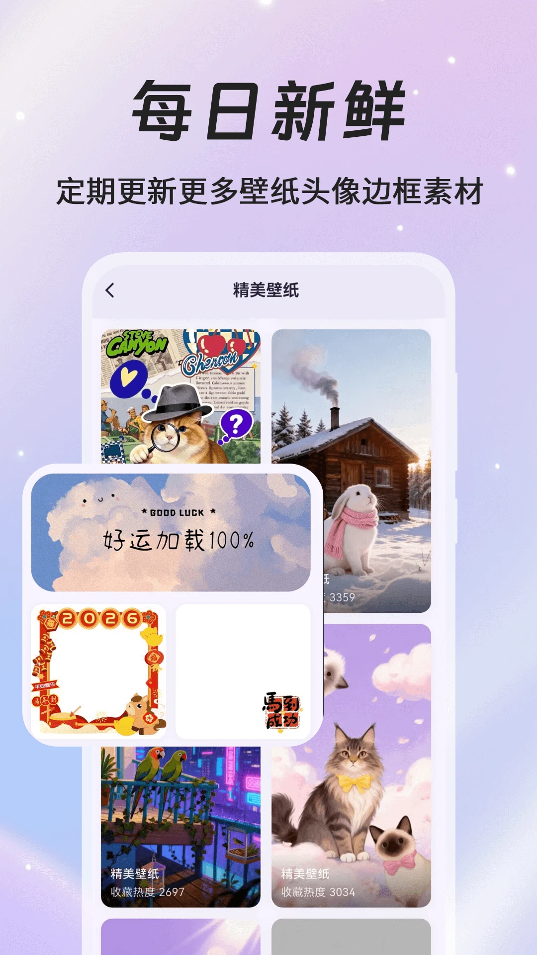 猫语ChatSeek翻译官图5