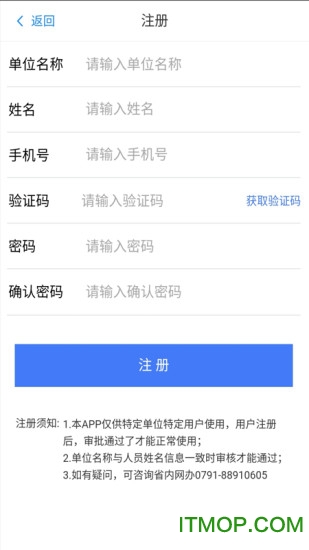 扫码发短信图3