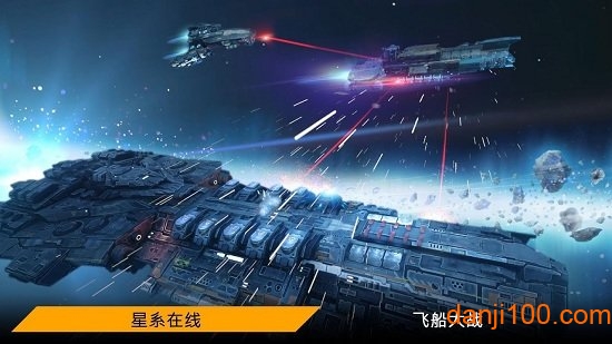 星球指挥官图2