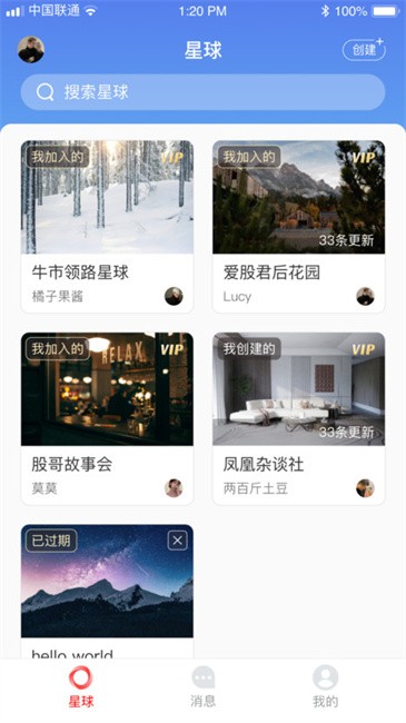 科德星图2