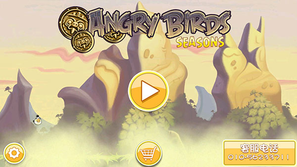 愤怒的小鸟嘉年华图2