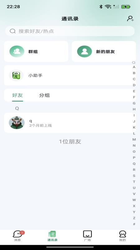 说说看图4