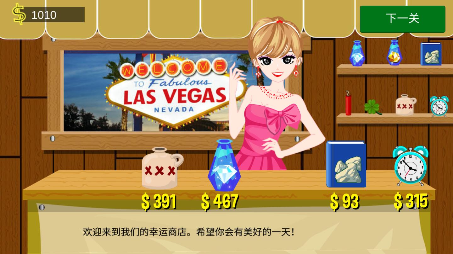黄金矿工无限钻石版 1.3.0手机版
