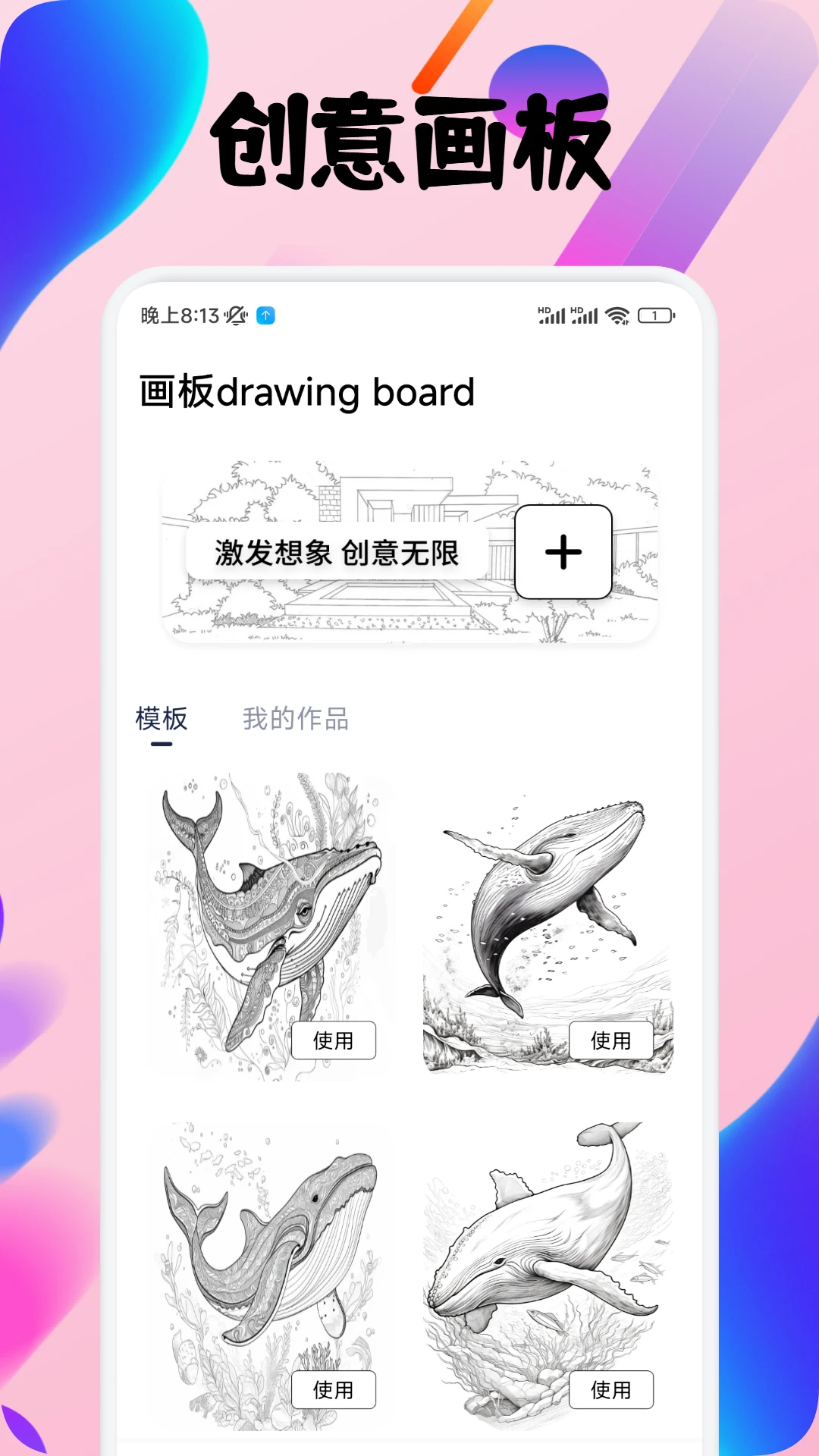 ArtWork绘画图1