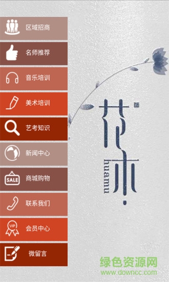 江西艺术培训图1