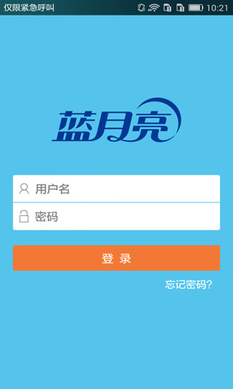 月亮天使图1