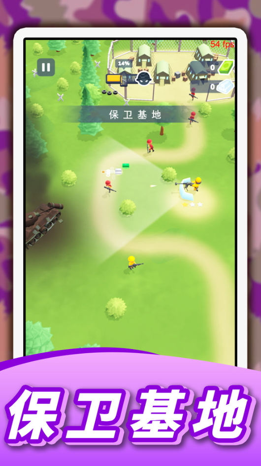 古代战争模拟图4