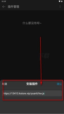 微扬音乐图2