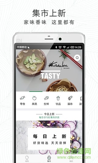 忆乡图3