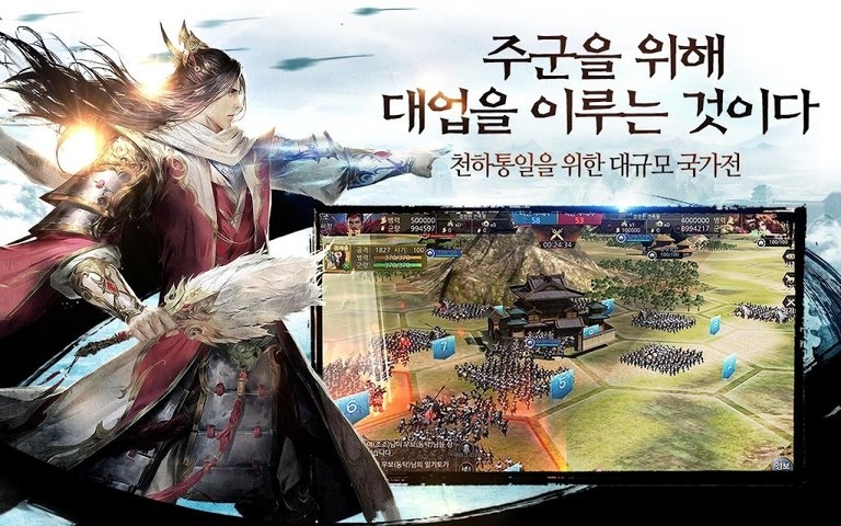삼국지 인사이드图3