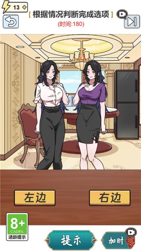80后的幸福生活图1