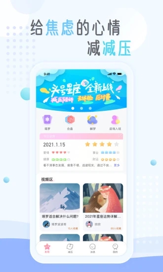 庸心图5