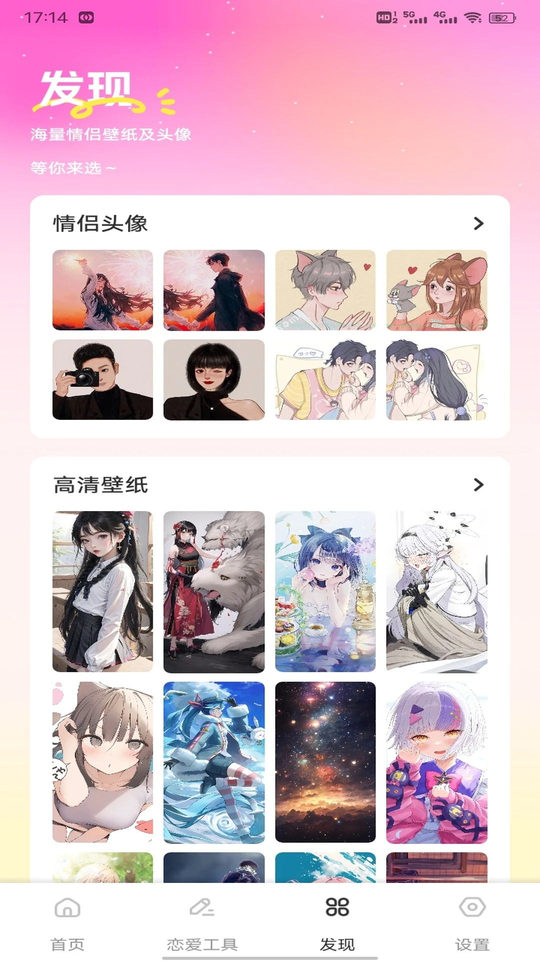 艾米聊天 艾米聊天