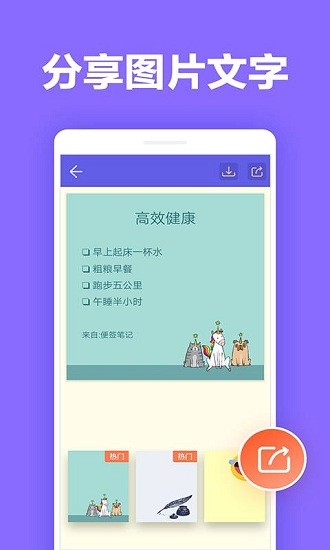 kok记事app图2