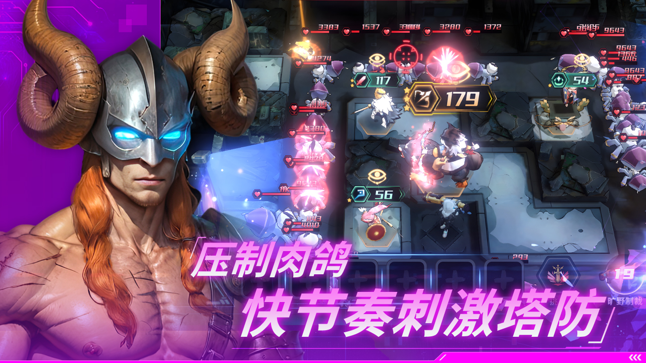 永恒的宇宙之光图6